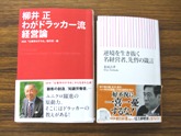 参考書籍