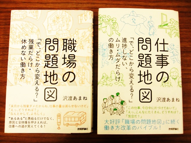 書籍画像