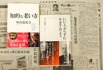 資料