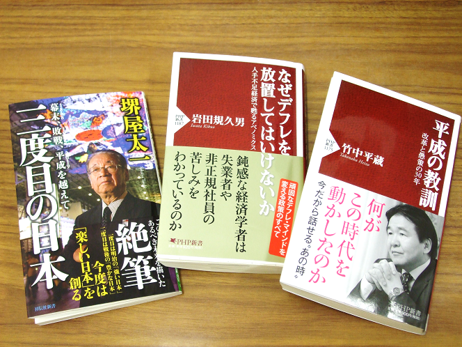 書籍