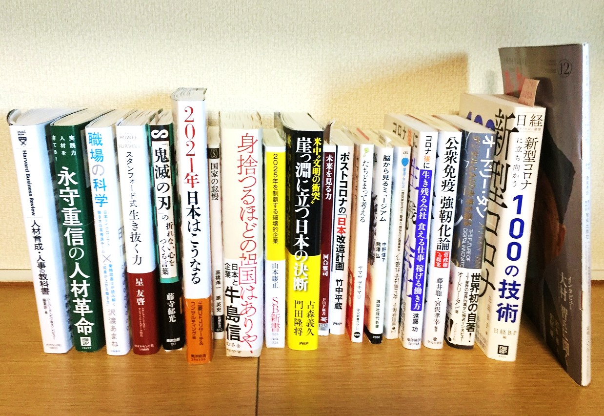 書籍
