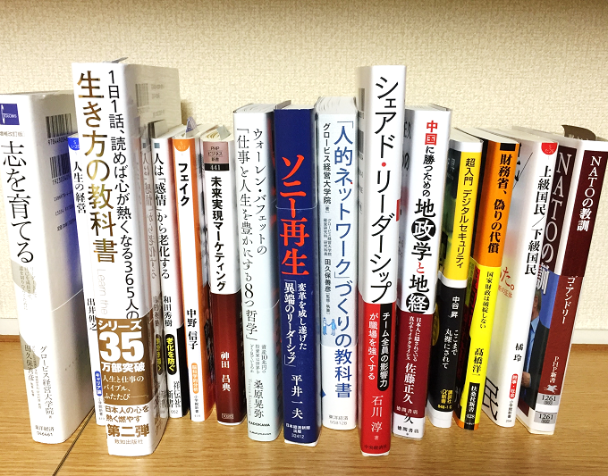 書籍